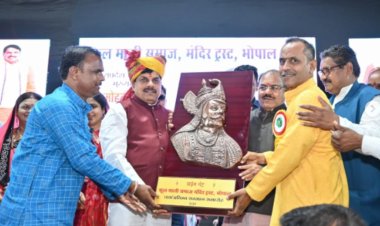 मंत्रालय में 7 अप्रैल को प्रतिभा सम्मान समारोह, डिप्टी सीएम राजेन्द्र शुक्ल होंगे मुख्य अतिथि