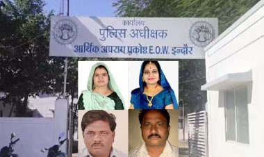 अंजड़ पेयजल योजना घोटाला: अधूरे काम पर 10 करोड़ से ज्यादा का भुगतान, पूर्व अध्यक्ष और CMO समेत 9 पर EOW की FIR