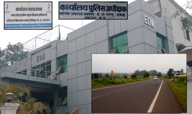 नरसिंहपुर में 65 लाख के सड़क घोटाले का खुलासा, ग्रामीण सड़क विकास प्राधिकरण के अधिकारियों और ठेकेदारों पर केस दर्ज