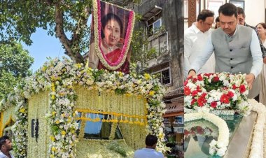 आशा भोसले की अंतिम यात्रा: तिरंगे में लपेटकर दी गई श्रद्धांजलि, कुछ देर में होगा अंतिम संस्कार