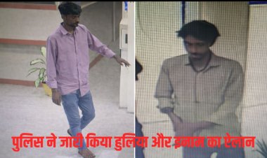 सिंगरौली: बैंक में डकैती से मचा हड़कंप, पुलिस ने जारी किया हुलिया और इनाम का ऐलान