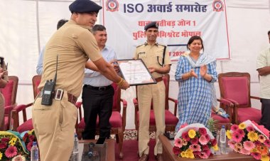 भोपाल पुलिस कमिश्नरेट का तीसरा ISO सर्टिफाइड थाना बना रातीबड़