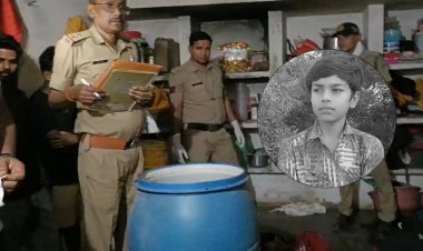 सतना में नीला ड्रम कांड, 11 साल के मासूम का शव मिलने से फैली सनसनी