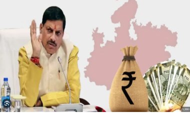 MP सरकार फिर लेगी 5600 करोड़ कर्ज