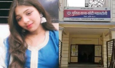 नए कपड़ों के लिए 5 हजार नहीं मिले, तो 16 साल की नाबालिग ने की खुदकुशी