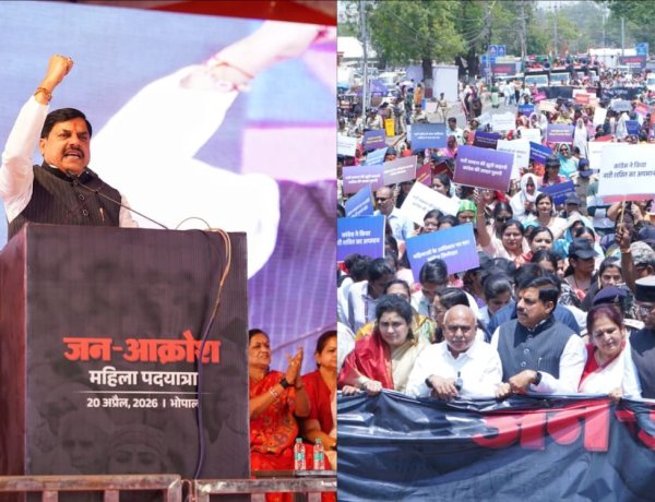 जन आक्रोश महिला पद यात्रा: महिला आरक्षण बिल गिरने का विरोध, राजधानी की सड़कों पर उतरीं मंत्री-सांसद