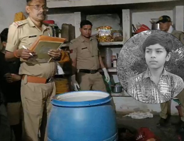 सतना में नीला ड्रम कांड, 11 साल के मासूम का शव मिलने से फैली सनसनी