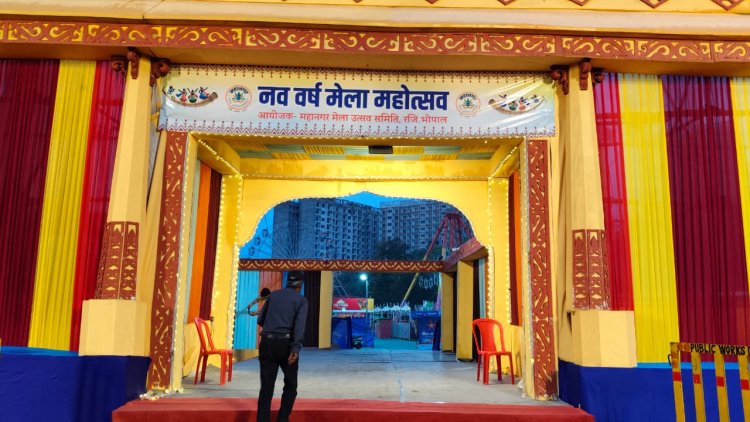 भोपाल में हिंदू नव वर्ष मेला: दशहरा मैदान में सजा संस्कृति का महाकुंभ, 12 ज्योतिर्लिंगों के एक साथ दर्शन