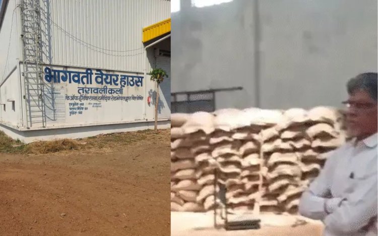 Bhopal: बैरसिया MLA का वेयर हाउस ब्लैक लिस्टेड, सहकारी समिति पर भी कार्रवाई