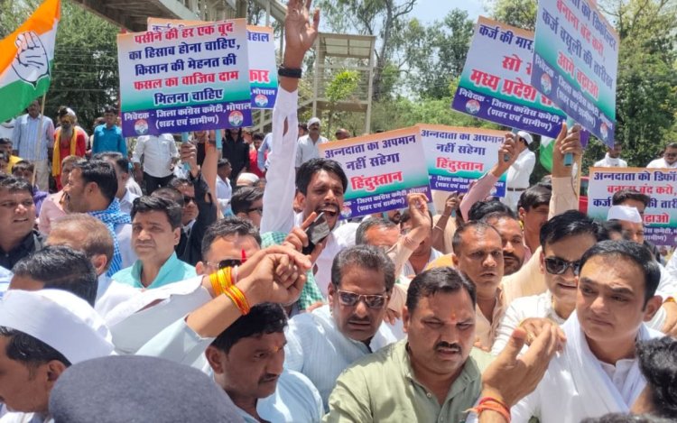 MP News: गेहूं खरीदी में देरी पर भोपाल में कांग्रेस का प्रदर्शन, कलेक्टर ऑफिस का किया घेराव