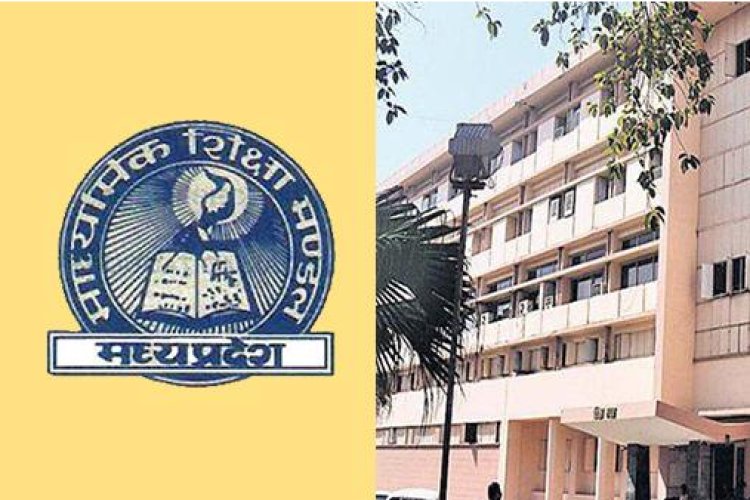MP बोर्ड का बड़ा फैसला:अब हर विषय में फेल छात्र भी दे सकेंगे दूसरी परीक्षा, मिलेगा नया मौका