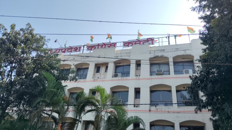 MP News: काम नहीं तो पद नहीं: युवा कांग्रेस के 38 नेताओं को किया ‘होल्ड’, 3 महीने की आखिरी चेतावनी
