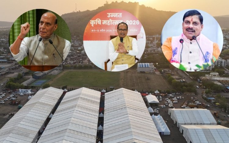रायसेन में आज से तीन दिवसीय 'उन्नत कृषि महोत्सव'; रक्षामंत्री राजनाथ, कृषि मंत्री शिवराज और मुख्यमंत्री होंगे शामिल