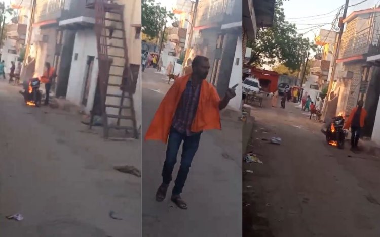 मैहर में युवक का हाईवोल्टेज ड्रामा, पत्नी के घर हंगामा कर अपनी ही बाइक में लगाई आग