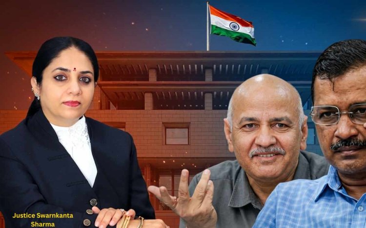 Arvind Kejriwal ने कहा : आबकारी केस में जज Justice Swarnkanta Sharma पर पक्षपात का शक, हटाने की मांग के साथ गिनाईं 10 वजहें