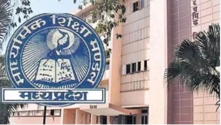 15 अप्रैल को जारी होगा 10वीं-12वीं का रिजल्ट