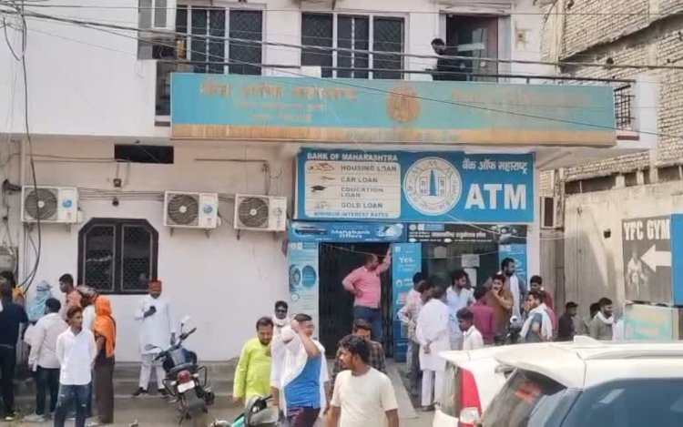 सिंगरौली: बैंक में डकैती से मचा हड़कंप, 20 लाख नगद और 10 किलो सोना लूट ले गए बदमाश