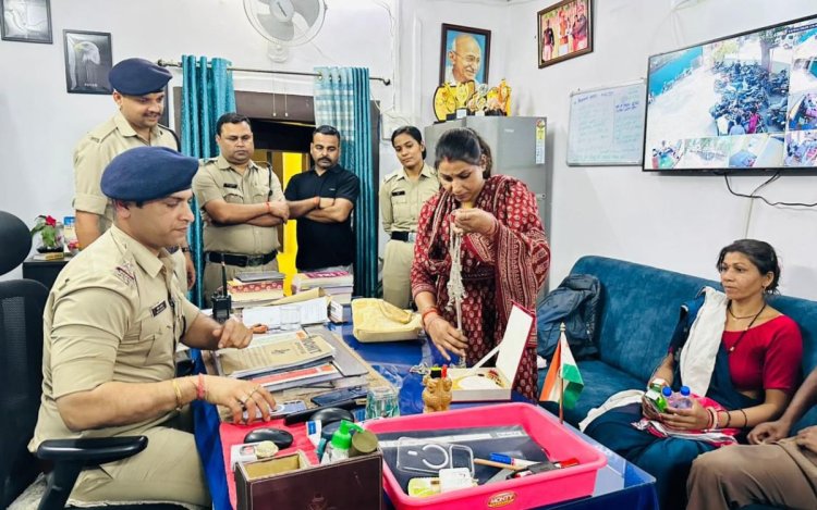 अमहिया पुलिस ने चंद घंटों में ढूंढे 15 लाख के जेवर, परिवार को वापस लौटाएं