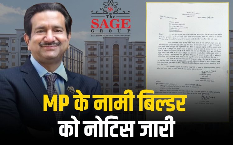 MP के नामी बिल्डर सेज ग्रुप को नोटिस जारी बिल्डर की आलीशान कॉलोनी में दीवारों पर दरारें, धंस रही जमीन