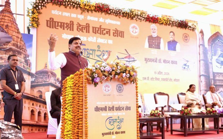 भोपाल-ओरछा हेली सेवा शुरू, पर्यटन को मिलेगा बढ़ावा