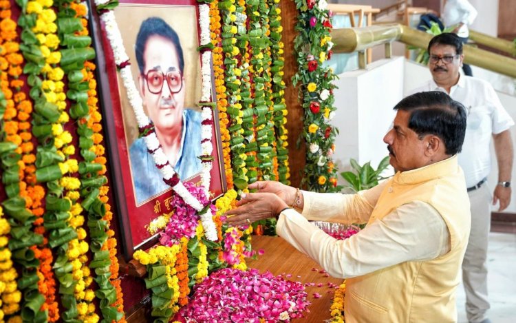 मध्यप्रदेश विधानसभा परिसर में बृजमोहन मिश्रा की जयंती पर पुष्पांजलि कार्यक्रम