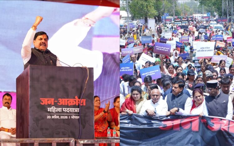 जन आक्रोश महिला पद यात्रा: महिला आरक्षण बिल गिरने का विरोध, राजधानी की सड़कों पर उतरीं मंत्री-सांसद