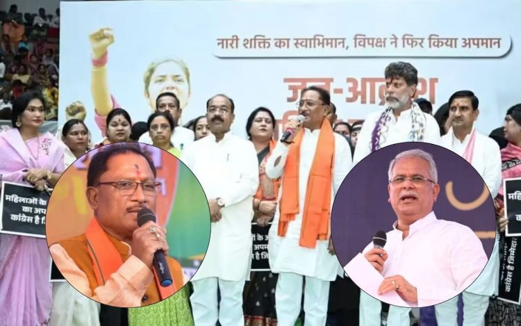 छत्तीसगढ़ में महिला आरक्षण बिल पर सियासी संग्राम: साय सरकार बुलाएगी विशेष सत्र, भूपेश बोले- कौशल्या भाभी को CM बना दीजिए