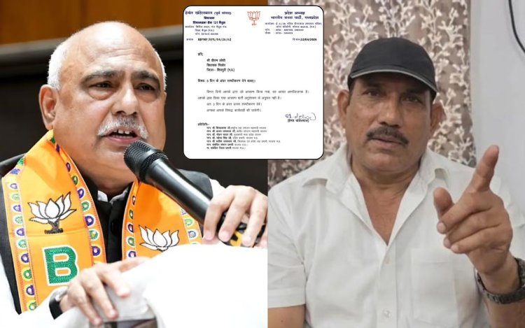 BJP विधायक प्रीतम लोधी पर होगी कार्रवाई! 3 दिन में देना होगा जवाब, प्रदेश अध्यक्ष खंडेलवाल ने भेजा नोटिस