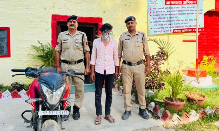 अमहिया पुलिस ने पल्सर के आरोपी चोर को गिफ्तार कर बाइक बरामद की