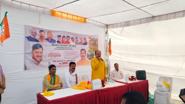 किसानों को बड़ी राहत: चार गुना मुआवजे पर किसान मोर्चा ने CM का किया अभिनंदन