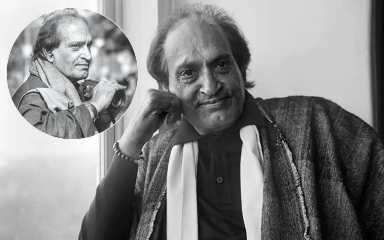 मशहूर फोटोग्राफर रघु राय का निधन, लंबी बीमारी के बाद 83 की उम्र में ली अंतिम सांस