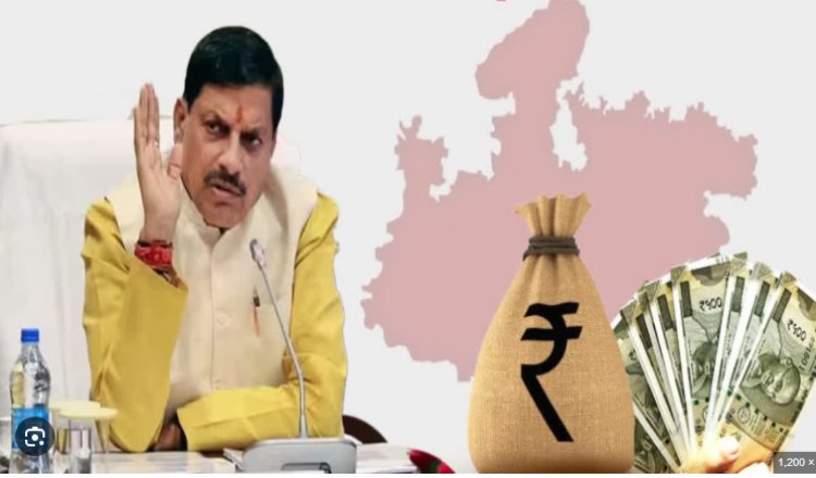 MP सरकार फिर लेगी 5600 करोड़ कर्ज