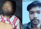 सोने में डिस्टर्ब किया तो बड़े भाई ने छोटे भाई की ले ली जान