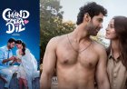 धर्मा प्रोडक्शन का बड़ा दांव: ‘चांद मेरा दिल’ के लिए रिलीज डे पर टिकट सिर्फ ₹149 और ₹199