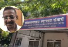 15 साल पुराने भुगतान विवाद में स्वास्थ्य विभाग पर कुर्की की कार्रवाई, कोलकाता टीम पहुंची भोपाल
