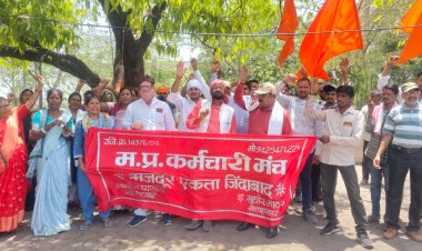 BHOPAL: नियमितीकरण और सातवें वेतनमान की मांग को लेकर कर्मचारियों का प्रदर्शन
