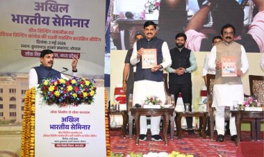 भोपाल में ग्रीन बिल्डिंग सेमिनार का शुभारंभ, मुख्यमंत्री डॉ. मोहन यादव ने किया उद्घाटन