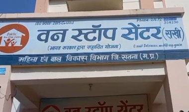 वन स्टॉप सेंटर से फरार गर्भवती नाबालिग कटनी में मिली, प्रेमी के साथ रहना चाहती है