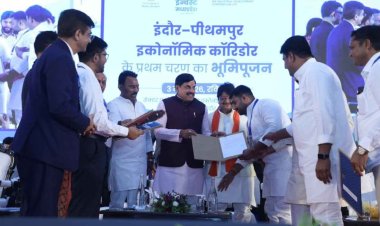 CM डॉ. मोहन यादव ने किया इंदौर-पीथमपुर इकोनॉमिक कॉरिडोर का भूमिपूजन