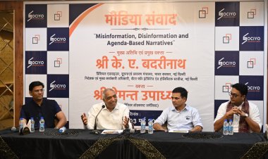 भोपाल: ‘मीडिया संवाद’ में डीपफेक और एजेंडा-आधारित नैरेटिव पर गंभीर चिंता, के. ए. बद्रीनाथ का बड़ा बयान