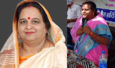 MP महिला आयोग को 6 साल बाद मिला अध्यक्ष, रेखा यादव ने संभाली कमान