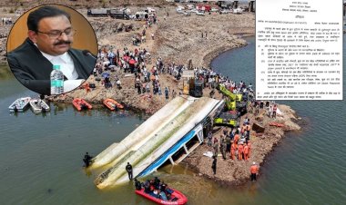 Jabalpur Bargi Dam: क्रूज दुर्घटना पर सरकार सख्त, रिटायर्ड जज करेंगे हादसे की न्यायिक जांच
