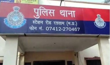 कंपनी में निवेश का झांसा देकर 11 लाख ठगे