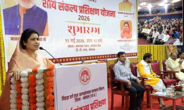 OBC युवाओं को मिलेगा रोजगार का नया अवसर, भोपाल से शुरू हुई ‘शौर्य संकल्प प्रशिक्षण योजना’