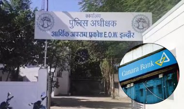13.75 लाख के प्लॉट को 1.25 करोड़ दिखाकर लिया करोड़ों का लोन, EOW इंदौर ने बैंक अधिकारियों समेत 5 पर दर्ज की FIR