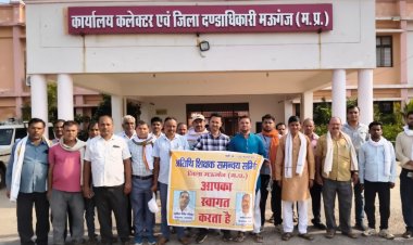 मऊगंज में अतिथि शिक्षकों की मांग: 12 माह सेवा और 62 वर्ष तक आयु सीमा, मुख्यमंत्री को सौंपा ज्ञापन