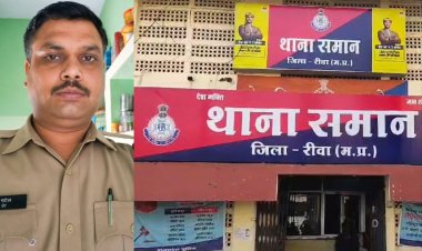 रीवा: पार्टी के दौरान गोली लगने से आरक्षक की मौत, संजय गांधी अस्पताल में डॉक्टरों ने किया मृत घोषित