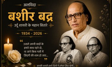मशहूर शायर डॉ. बशीर बद्र का निधन, 91 साल की उम्र में भोपाल में ली अंतिम सांस