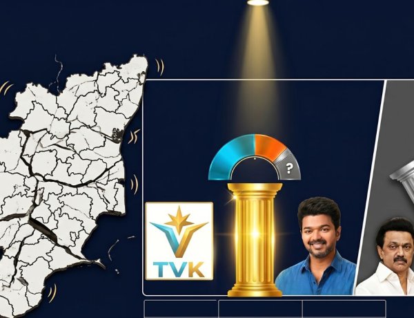 तमिलनाडु में भूकंप! TVK नंबर 1, DMK तीसरे स्थान पर खिसकी