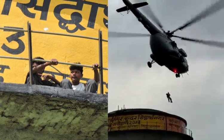2 बच्चों का हेलीकॉप्टर से रेस्क्यू, रील्स के चक्कर में चढ़े 3 नीचे गिरे, एक की मौत